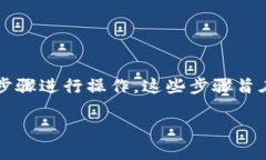 要将Tokenim中的EOS转出，您