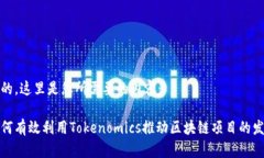 好的，这里是您所需要的
