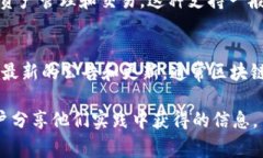 关于“玩客家是否支持T