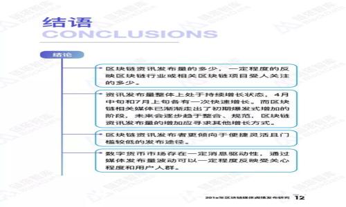 Tokenim版本解析:如何在数字经济中占据优势?