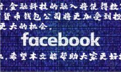 baioti数字货币钱包股票投