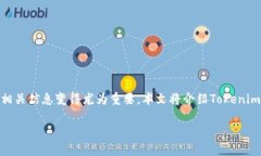 在这个数字货币和区块链