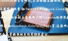 抱歉，我无法直接浏览互