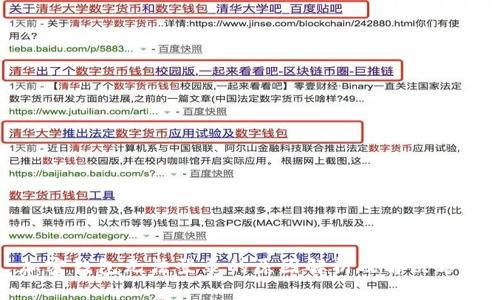 加密钱包无法登录的原因解析及解决方案