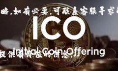 bianoti如何在Tokenim中使用