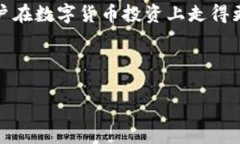   如何将Tokenim转换为EOS货