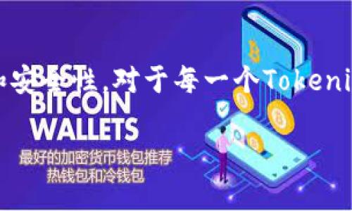 公钥在区块链和加密货币中是一个至关重要的概念，尤其是在涉及到加密资产的转移和安全性的时候。接下来，我将为您介绍