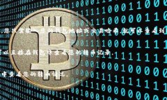 在当前的区块链环境中，