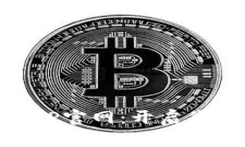 OKEx交易平台APP官网：开启您的数字资产之旅