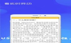如何确保USDT钱包的安全性