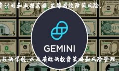 baioti如何高效交易Tokenim