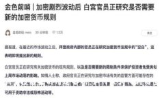 Tokenim空投糖果的用途解析