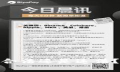 数字货币究竟是合法还是