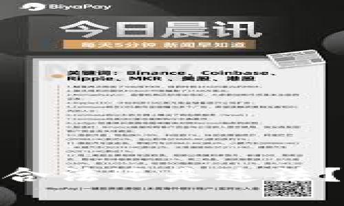 数字货币究竟是合法还是违法？全面分析及影响