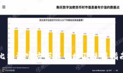 比特派官方下载网址及使