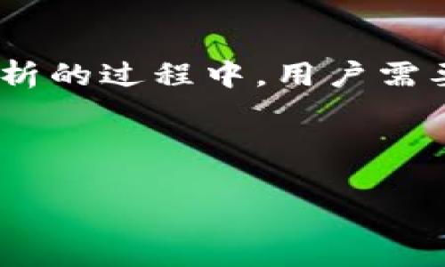 虚拟币黑洞钱包（Black Hole Wallet）通常指的是一种被用于“销毁”或“锁定”虚拟货币（例如比特币、以太坊等）的一类钱包。它的功能是将虚拟货币转移到一个无法再访问或控制的地址，从而使得这些货币无法被交易或使用，这也被称为
