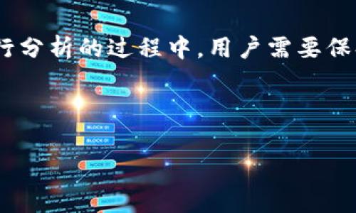 虚拟币黑洞钱包（Black Hole Wallet）通常指的是一种被用于“销毁”或“锁定”虚拟货币（例如比特币、以太坊等）的一类钱包。它的功能是将虚拟货币转移到一个无法再访问或控制的地址，从而使得这些货币无法被交易或使用，这也被称为