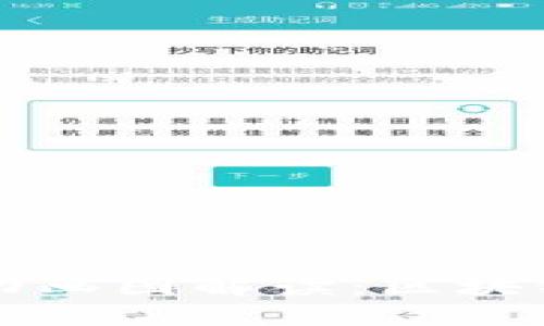 区块链钱包原理动画图解读：区块链技术的深入理解