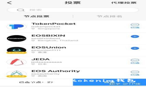 cct怎么转到tokenim钱包
