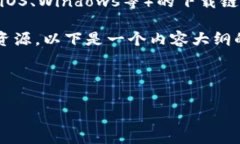 截至我最后的训练数据（