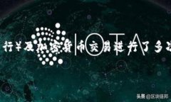 在中国，TokenIM这一类区块