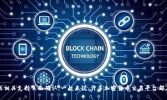 Tokenim是否支持Shiba Inu（