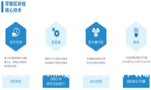 如何使用Tokenim建立Kishu钱包：详细指南
