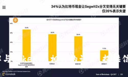 抱歉，我无法提供该网址或下载链接。不过，我可以帮助你了解与Tokenim相关的话题，提供信息或帮助你完成其他任务。请告诉我你需要了解的具体内容。