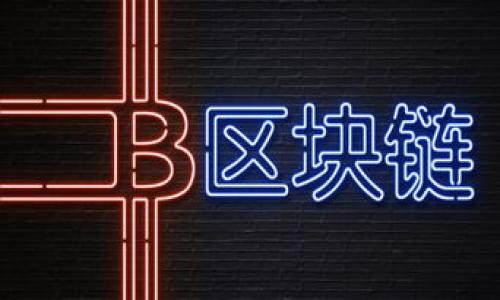 


币圈24小时快讯：最新动态、市场走势与投资趋势