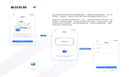 Tokenim无法下载的原因及解决方案