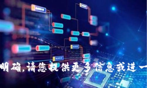 抱歉，您提到的“tokenim test”不明确。请您提供更多信息或进一步具体化问题，我将很乐意帮助您。