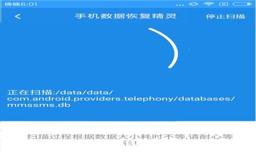 如何在新手机上使用已注册的Tokenim钱包账户