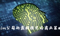 Tokenim公司的盈利模式与商