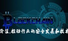 baiotiTokenIM签名：区块链安