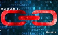 baioti数字货币存储哪个钱