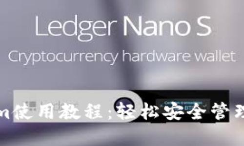 冷钱包Tokenim使用教程：轻松安全管理你的数字资产