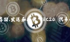 是的，Tokenim 是一种支持