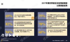   深入解析Tokenim：区块链