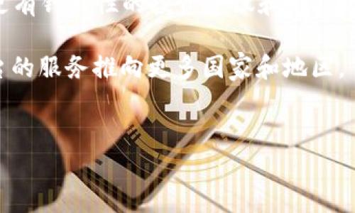   如何在 Tokenim 上安全管理和交易数字货币金额 / 

 guanjianci Tokenim, 数字货币交易, 加密货币管理, 安全交易 /guanjianci 

### 内容主体大纲

1. 引言
   - 什么是 Tokenim
   - Tokenim 的发展背景与市场定位

2. Tokenim 的基本功能
   - 帐户注册与验证
   - 资金充值与提现
   - 数字货币交易功能

3. 在 Tokenim 上管理数字货币金额的最佳实践
   - 安全设置与密码管理
   - 使用二步验证增强安全性
   - 资金分散管理策略

4. Tokenim 的交易流程详解
   - 如何执行买入和卖出操作
   - 费用结构分析
   - 交易记录查询与管理

5. Tokenim 的安全性与风险管理
   - 风险概述与识别
   - 安全漏洞及应对措施
   - 常见诈骗与防范技巧

6. Tokenim 的客户支持与社区
   - 如何有效利用客服资源
   - Tokenim 社区的价值与资源
   - 用户反馈与平台改进

7. 结论
   - Tokenim 的未来发展潜力
   - 用户在数字货币管理中的思考

### 细化问题与介绍

#### 1. Tokenim 的服务适合哪些类型的用户？
Tokenim 平台的主要用户包括个人投资者、交易者、以及机构投资者。对于个人投资者，Tokenim 提供了友好的用户界面和多样化的交易选项，使得他们能够轻松管理自己的数字资产。交易者则可以利用平台的高流动性和多种市场工具进行短期交易，增加盈利的机会。而机构投资者则可以通过 Tokenim 获取实时数据和分析工具，以支持他们的投资决策。Tokenim 的市场适应性使得它能够满足各个层次用户的需求，促进平台的快速发展。

同时，Tokenim 还注重教育与培训，定期举办线上线下的讲座和研讨会，帮助用户更好地理解数字货币市场及其潜力。这种社区导向的模式不仅吸引了新用户加入，也增强了现有用户的粘性，让他们愿意在平台上进行更多的交易。

#### 2. 如何确保在 Tokenim 上的资金安全？
保障资金安全是任何交易平台用户都应该关注的首要问题。在 Tokenim 上，用户可以通过多种方式确保其账户的资金安全。首先，强密码的设置是基础，用户应避免使用简单的或常见的密码，同时定期更换密码可降低被黑客破解的风险。此外，Tokenim 强烈建议用户启用二步验证（2FA），这增加了一个额外的安全层，防止未授权的访问。

此外，用户还应定期监测自己的账户活动，若发现任何异常交易或不明设备登录，需立即更改密码并联系平台客服。此外，Tokenim 采用了冷钱包存储大部分用户资金，以降低被黑客攻击导致资金损失的风险。对于用户来说，将资金分段存放在不同钱包中也是一种有效的管理策略，以分散风险。

#### 3. Tokenim 的手续费结构是怎样的？
手续费是数字货币交易中不可避免的一部分，Tokenim 的手续费结构相对透明且合理。交易所通常按照交易的类型和用户的交易量来收取不同的费用。Tokenim 的收费包括交易手续费、提现手续费以及某些特定功能的使用费。交易手续费通常是根据交易的实际金额的一定比例来计算，通常在0.1%-0.3%之间，具体费用会根据用户的交易量和账户等级有所不同。

值得注意的是，Tokenim 会不定期开展零手续费活动，以吸引新的用户和交易，因此需要关注其官方公告。同时，用户在进行大额交易时，可以通过提高账户等级获得更低的手续费率，这样可以在长期交易中节省可观的费用。

#### 4. 在 Tokenim 上进行交易有哪些注意事项？
在使用 Tokenim 进行数字货币交易时，有几个重要的注意事项需要考虑。首先，需要熟悉市场行情，实时监控自己关注的数字货币价格，避免在价格不利的时候进行交易。使用 Tokenim 提供的图表和市场分析工具，可以帮助用户做出更好的交易决策。此外，交易者应合理设置止损和止盈区，避免因市场波动导致的巨大损失。

其次，对于新手用户，在首次进行交易时最好从小额开始，积累经验后再逐步加大交易规模。Tokenim 提供的模拟交易功能可以帮助用户在无风险的环境中熟悉交易流程。此外，用户应避免在超额杠杆的情况下进行交易，这会加大风险，导致严重的财务后果。

#### 5. 发生交易纠纷时，如何与 Tokenim 的客服进行沟通？
在交易时，不可避免地可能会遇到纠纷。在 Tokenim，用户可以通过多种渠道与客服团队取得联系。平台的客服支持包括在线聊天、电子邮件和电话支持，用户可根据自己的方便选择适当的联系方式。在沟通时，清晰地描述问题并提供必要的交易记录截图，可以加速问题的解决。此外，保持耐心和专业的态度，对于客服人员的工作能够产生积极影响。

Tokenim 还在其网站上提供了常见问题解答（FAQ）部分，用户可以首先查阅是否能够找到解决方案。此外，及时反馈平台使用中的问题也是一种促进服务改善的方式，用户的建议可以帮助 Tokenim 更好地其系统。

#### 6. Tokenim 在未来的发展方向是什么？
Tokenim 在未来的发展方向可能会朝向增强用户体验、多元化数字货币产品及服务和扩展全球市场。随着技术的进步，Tokenim 有可能将更多的先进技术如人工智能、大数据分析等集成到平台中，以提供更有针对性的投资建议和市场分析，进一步提升用户的交易成功率。

此外，Tokenim 或许会探索与更多区块链项目的合作，推出更多种类的数字货币和交易产品，以满足不同用户的需求。国际市场的扩展也将是 Tokenim 的重要战略，通过支持更多的语言和支付方式，将平台的服务推向更多国家和地区。

### 结尾
通过本篇文章的阐述，希望能帮助用户更好地理解如何在 Tokenim 上进行数字货币的安全管理与交易。在快速发展的数字货币领域，合理的管理方式和风险控制策略将是成功的关键。