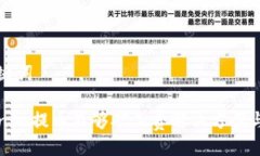 及关键词Tokenim提币不够矿