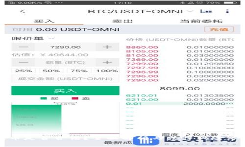 波币是否合法？全面解析与法律风险分析
