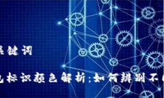 ### 及关键词虚拟币钱包标