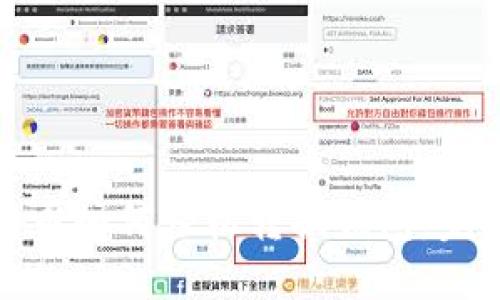 数字货币如何轻松转换钱包：完整指南