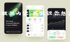 看起来你提到的“tokenim”