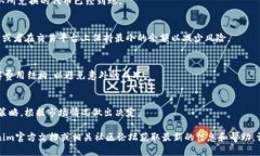 要将ABEL转换为Tokenim（如果