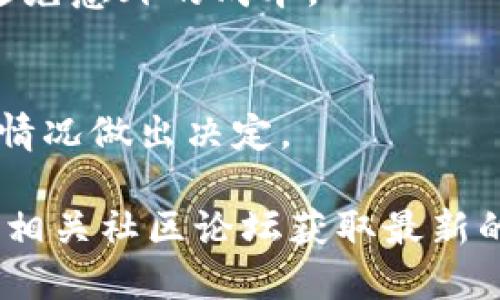 要将ABEL转换为Tokenim（如果Tokenim是指TokenIm或其他相似平台或代币），您需要遵循一些步骤。以下是一个简要的指南：

### 1. **了解兑换平台**
   - 在进行任何兑换之前，了解您将要使用的平台。确保它是可信的，并且在用户中有良好的评价。

### 2. **创建账户**
   - 通常，您需要在Tokenim平台上创建一个账户。提供所需的信息并完成注册流程。

### 3. **确认交易对**
   - 确认Tokenim支持将ABEL转换为Tokenim或其支持的其他代币。查看交易对和汇率。

### 4. **进行兑换**
   - 在平台上找到