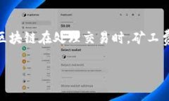 关于＂tokenim映射要多少矿