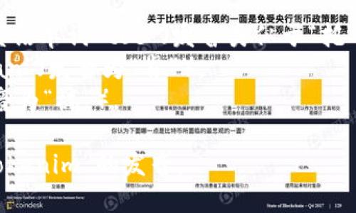 “Tokenim”的发音可以分成两个音节，读作“托肯-楼（/təʊ.kə.nɪm/）”。以下是分解的发音指导：

- “To” 声母与韵母结合，类似于英语单词“toe”（发音类似于“托”）。
- “ken” 发音类似于英语单词“can”（发音为“肯”）。
- “im” 类似于英语中的“im”（发音为“楼”）。

因此，将三个部分连读可以得到“Tokenim”的发音。