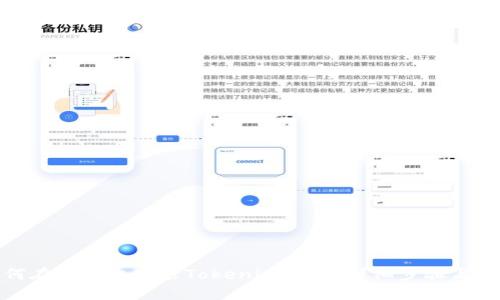 如何在iPad上安装Tokenim钱包:详细步骤与技巧