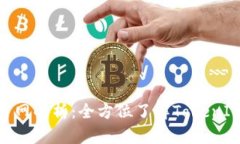 最新TokenIM官网解析：全方